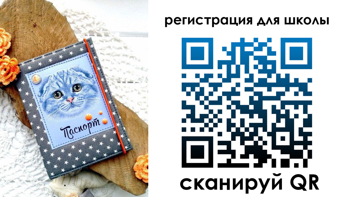 временная прописка в Лосино-Петровском